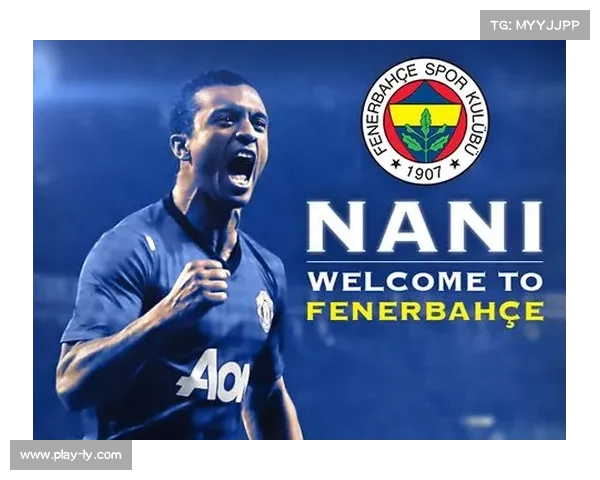 坎特加盟土超费内巴切，切尔西传奇中场开启新篇章